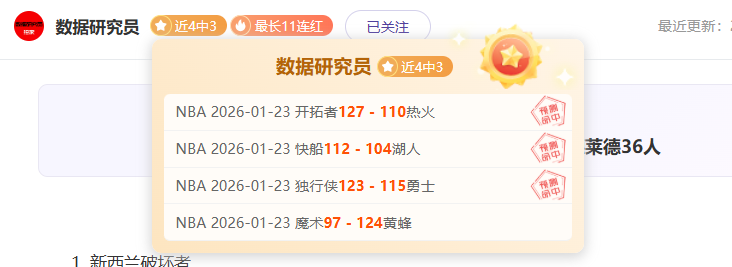 年起西蒙国,家队点球大,次成功扑救,爱游戏app,爱游戏官网,爱游戏体育官网,爱游戏体育app