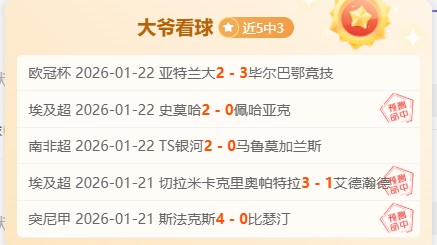 沈阳,日国足对阵,巴林,爱游戏app,爱游戏官网,爱游戏体育官网,爱游戏体育app