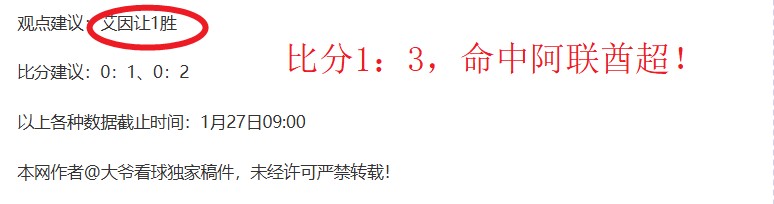 山东男篮不,敌辽宁遭,分惨败,爱游戏app,爱游戏官网,爱游戏体育官网,爱游戏体育app