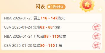 厦门苏迪曼,杯激情开赛,强战队激烈,爱游戏app,爱游戏官网,爱游戏体育官网,爱游戏体育app