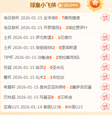 王濛告别国,家队,今朝生活焕,爱游戏app,爱游戏官网,爱游戏体育官网,爱游戏体育app