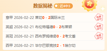 刘焕华荣获,全国锦标赛,冠军首冠,爱游戏app,爱游戏官网,爱游戏体育官网,爱游戏体育app