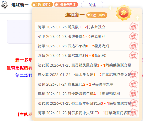 巴薩因財力,不足難以收,購埃切維裏,爱游戏app,爱游戏官网,爱游戏体育官网,爱游戏体育app