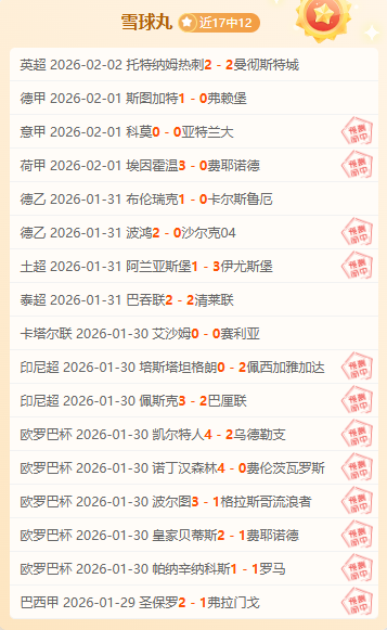 大乐透期号,专家推荐,越南联质合,爱游戏app,爱游戏官网,爱游戏体育官网,爱游戏体育app