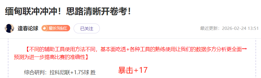 德泽尔比盛,格林伍德,欧洲顶级锋,爱游戏app,爱游戏官网,爱游戏体育官网,爱游戏体育app