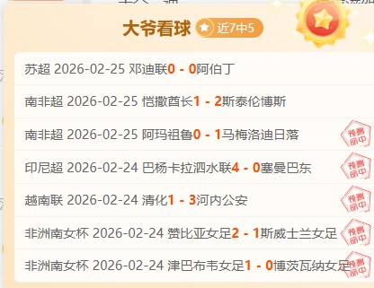 瓜帅逆袭复,仇记,穆帅全力狂,爱游戏app,爱游戏官网,爱游戏体育官网,爱游戏体育app