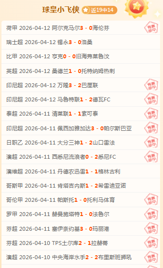 国乒亚洲杯,受邀名单揭,乒乓球盛宴,爱游戏app,爱游戏官网,爱游戏体育官网,爱游戏体育app
