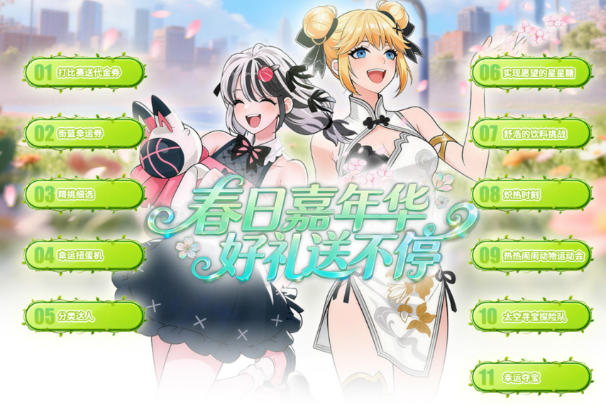 伊朗,末战轮换,亚洲杯激战,爱游戏app,爱游戏官网,爱游戏体育官网,爱游戏体育app