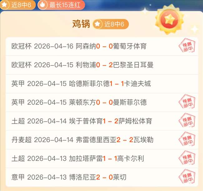 大乐透期号,专家推荐,太阳,爱游戏app,爱游戏官网,爱游戏体育官网,爱游戏体育app