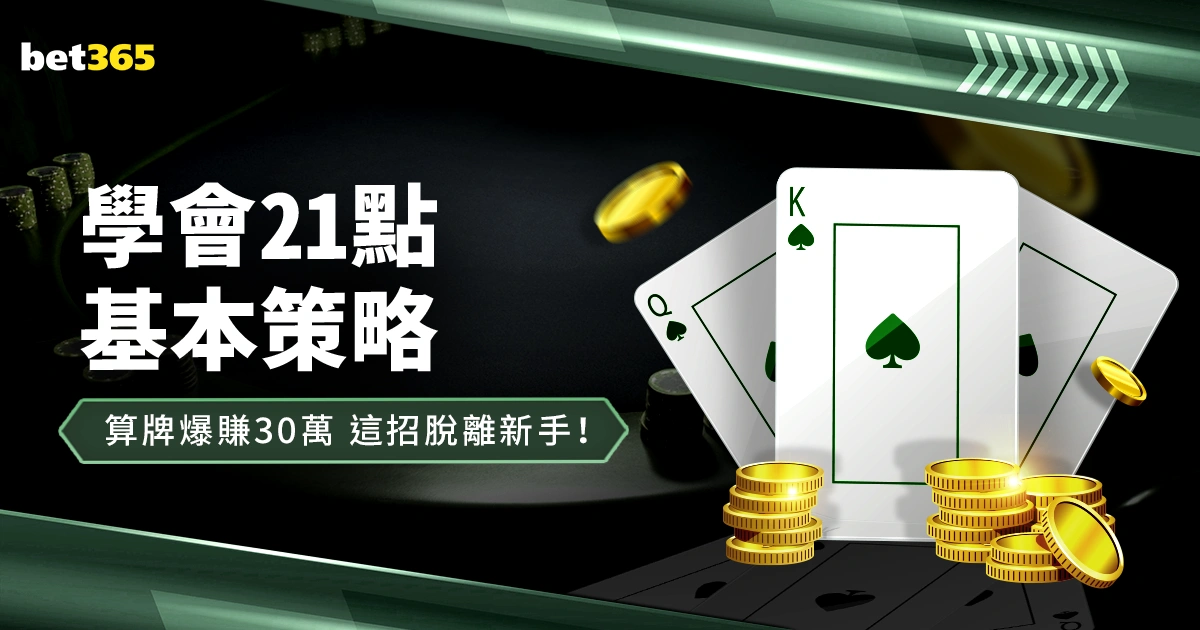 大乐透期号,专家推荐,为何质合分,爱游戏app,爱游戏官网,爱游戏体育官网,爱游戏体育app