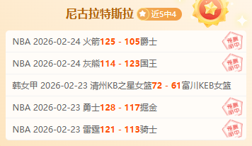 马拉松玩家,奇遇,大乐透期号,爱游戏app,爱游戏官网,爱游戏体育官网,爱游戏体育app