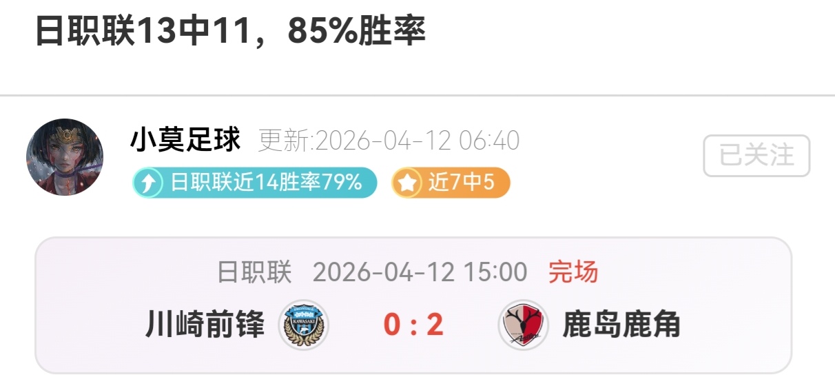 大乐透期号,解析,专家分析,爱游戏app,爱游戏官网,爱游戏体育官网,爱游戏体育app