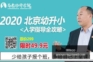 巴特勒中国,之旅,独家签名鞋,爱游戏app,爱游戏官网,爱游戏体育app