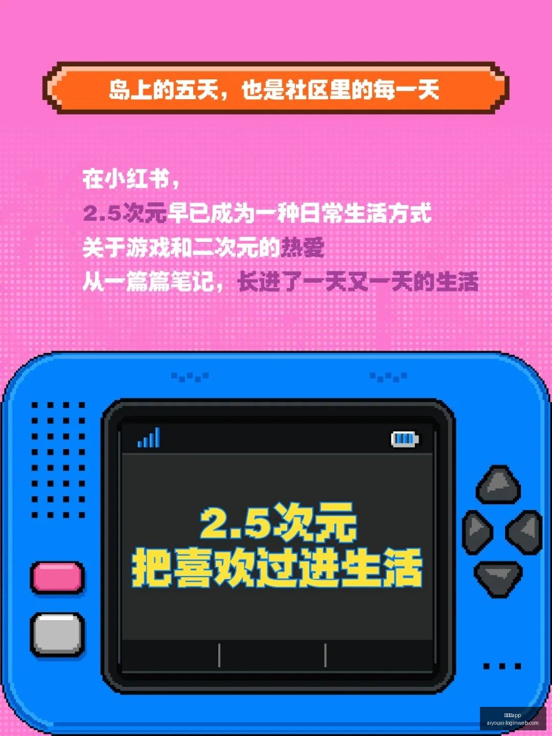 荣耀电竞新,品上市,联手品牌打,爱游戏app,爱游戏官网,爱游戏体育app