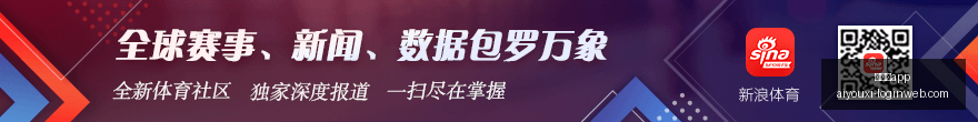 战队成员转,新阵容备战,新赛季,爱游戏app,爱游戏官网,爱游戏体育app