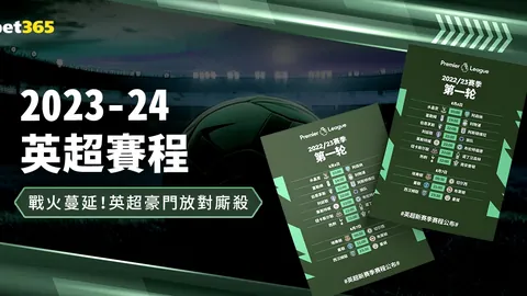 “安切洛蒂辟谣本泽马回归传闻：米利唐需七八个月康复”