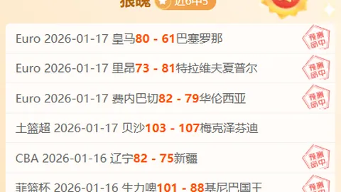 阿拉巴助球队夺冠立下头功