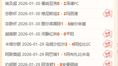 河南建業瞄准泰達外援阿奇姆彭，泰達外援欲与球队解约寻新东家