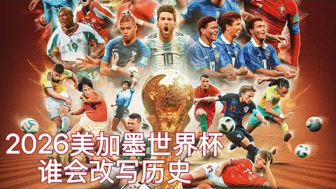 [中超第30轮]上海海港大胜天津津门虎5-0，精彩瞬间回顾