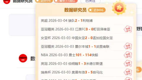 刘焕华荣获全国锦标赛冠军首冠