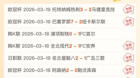 NBA激战正酣！21战16胜，精心备战，信心满满，加油冲刺每一场胜利！