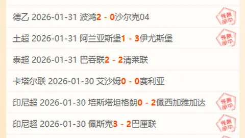 大乐透期号专家推荐：越南联质合分析前区十码精选
