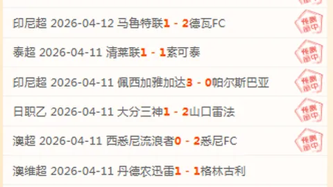 国乒亚洲杯受邀名单揭晓：乒乓球盛宴即将开启