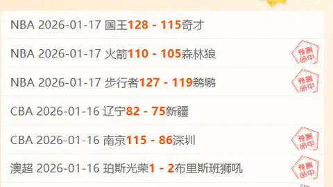 爱游戏app