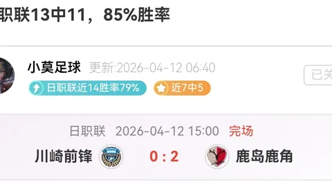 爱游戏app