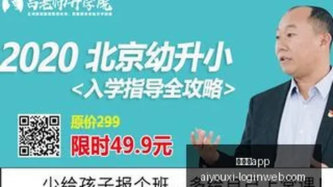 巴特勒中国之旅：独家签名鞋曝光，急切邀你同享新品风采
